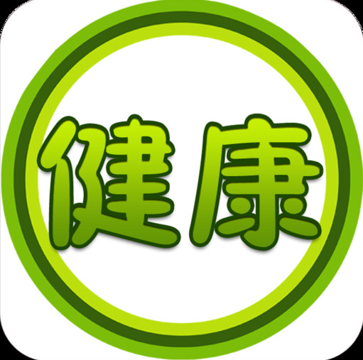 深体健康管理:每日十个黄金保养时间!