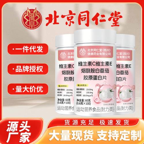 5成交27瓶济南亿家康诚健康管理咨询亿家康诚